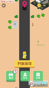 天天出去浪测试版 天天出去浪测试版