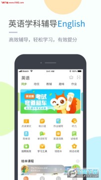 湖北教育小学版app 湖北教育小学版app