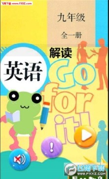 ���꼶Ӣ����app�ٷ���׿��