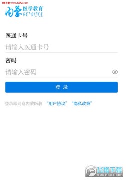 ����ҽ��app�ٷ���