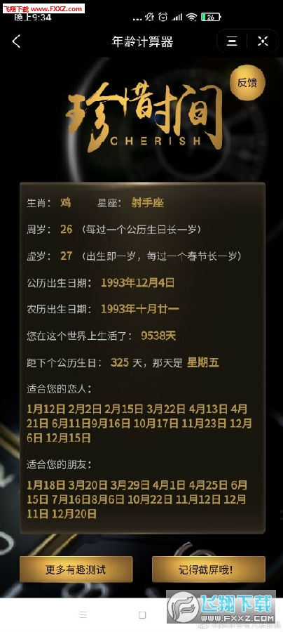 15791376665220365.jpg