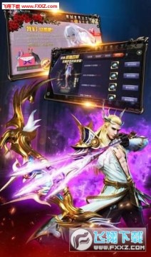 神域黎明觉醒无限礼包版 神域黎明觉醒无限礼包版