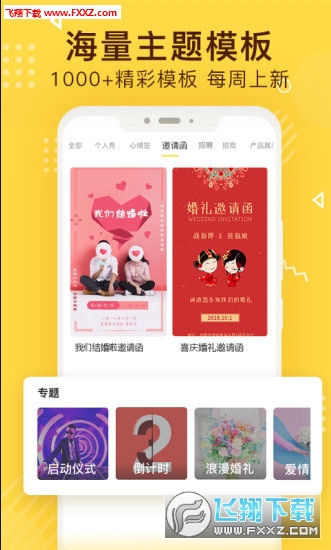 抖音变身奥义特效app手机安卓版