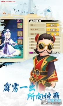 ս��online��ҫ��ios����