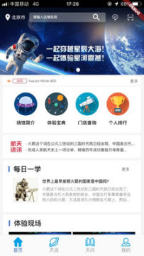 航航佳佳aspp官方版 航航佳佳aspp官方版