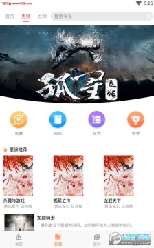 �������С˵app���°�