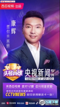 ͷ��Ӣ������֮ѡ��������app�������