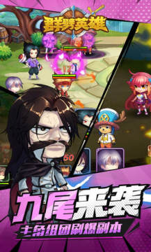 Ⱥ��Ӣ�۹��̹ٷ���