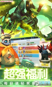 滚动迷城无限钻石返利版 滚动迷城无限钻石返利版