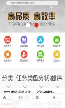 360手赚圈app做任务赚钱 360手赚圈app做任务赚钱
