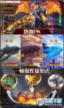 乱世祭星耀特权版 乱世祭星耀特权版