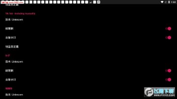 要你命3000app免费去水印工具 要你命3000app免费去水印工具