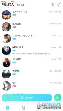 陌陌极速版领红包app 陌陌极速版领红包app