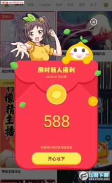 柠檬精看漫画赚钱app最新版 柠檬精看漫画赚钱app最新版