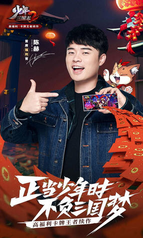 飞行少年第1集完整版 15792459873593839.jpg