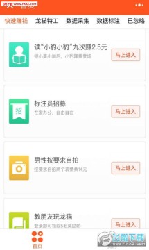 ��è����ƽ̨app��ʽ��