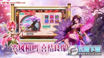 大唐琉璃梦手游官方版 大唐琉璃梦手游官方版