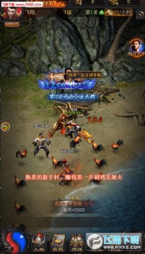 锋云传奇超高爆率版 锋云传奇超高爆率版