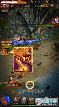 巅峰传奇全新霆锋版 巅峰传奇全新霆锋版