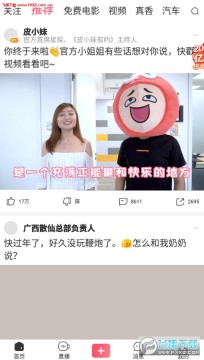 ƤƤϺ�����й���app���°�