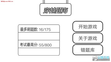 ��Խ�⺣�ֻ���