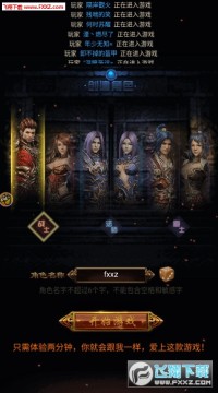 王城尖兵手游官方版 王城尖兵手游官方版