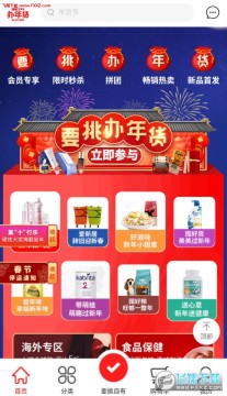 Ҫ���̳�app�ٷ���