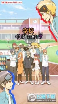 ѧУû��ô�û�����