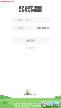 呱呱阅读app官方版 呱呱阅读app官方版