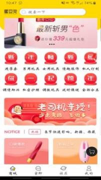 mi豆兔app官方版 mi豆兔app官方版