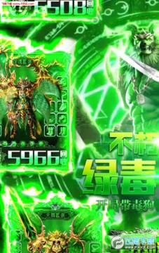 不朽王座BT满V版 不朽王座BT满V版