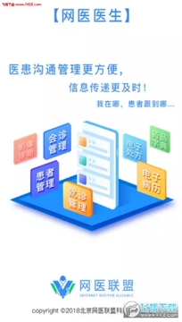 ��ҽҽ����app
