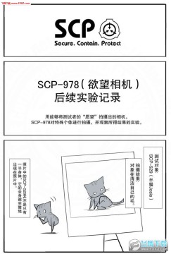 scp��������ٷ���׿��