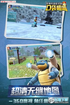 口袋喵喵 口袋喵喵