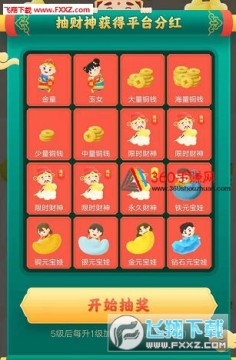 СtԷּtؔapp°汾