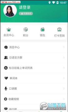 ��׼�ձ���ai�ֻ���׿��