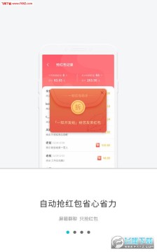 һ֪���������app���°�