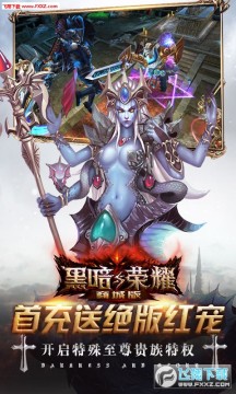 �ڰ�����ҫ�̳ǰ�ios����