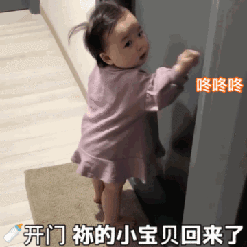 抖音黄温夏表情包gif图