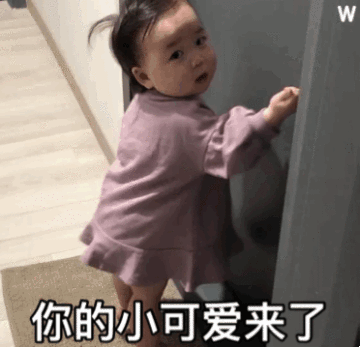 抖音黄温夏表情包gif图