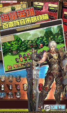 像素大陆送首充苹果版 像素大陆送首充苹果版