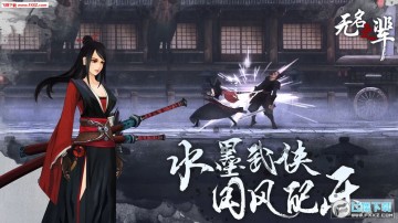 无名之辈游戏完整版 无名之辈游戏完整版