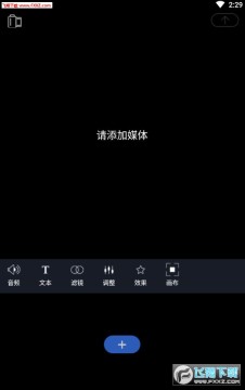 皂影app官方安卓版 皂影app官方安卓版
