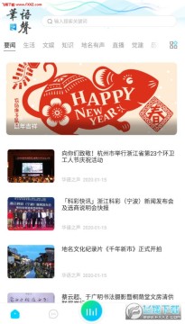 ����֮��app��׿��