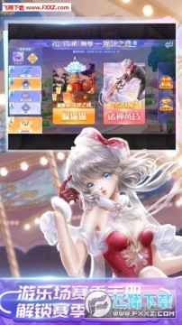 QQ����С��ϵͳ���°�