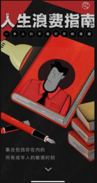 �����˷�ָ����Ϸ��׿�ٷ���