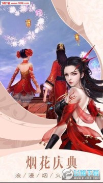 ���ƴ�֮ҹ�������ιٷ���