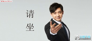 爱情公寓张伟专业团队图片