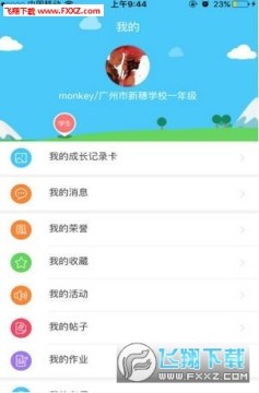 2020�л���������¼ƽ̨