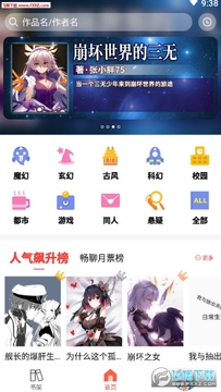 点鸭app官方版 点鸭app官方版